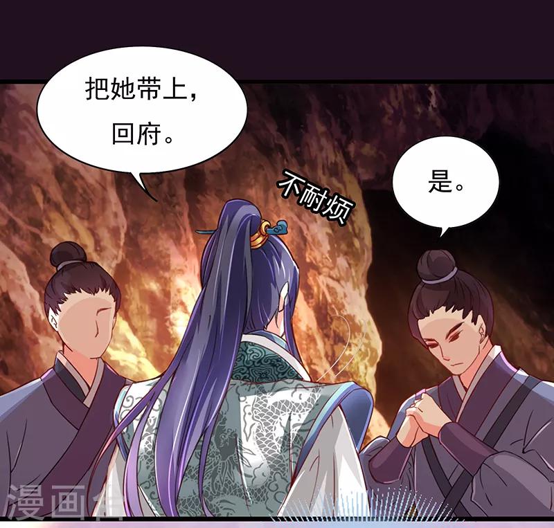 第3话1