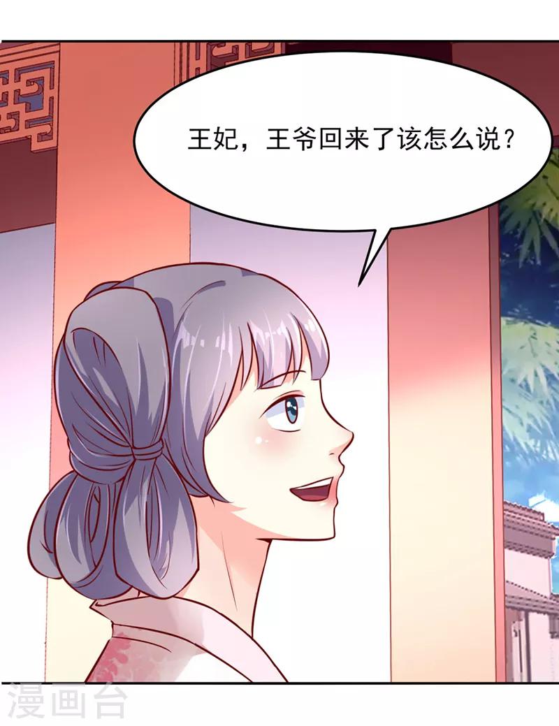 第32话5