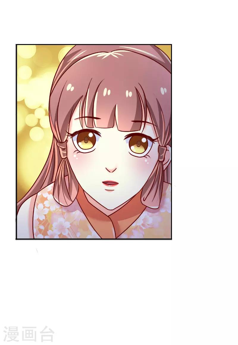 第60话4