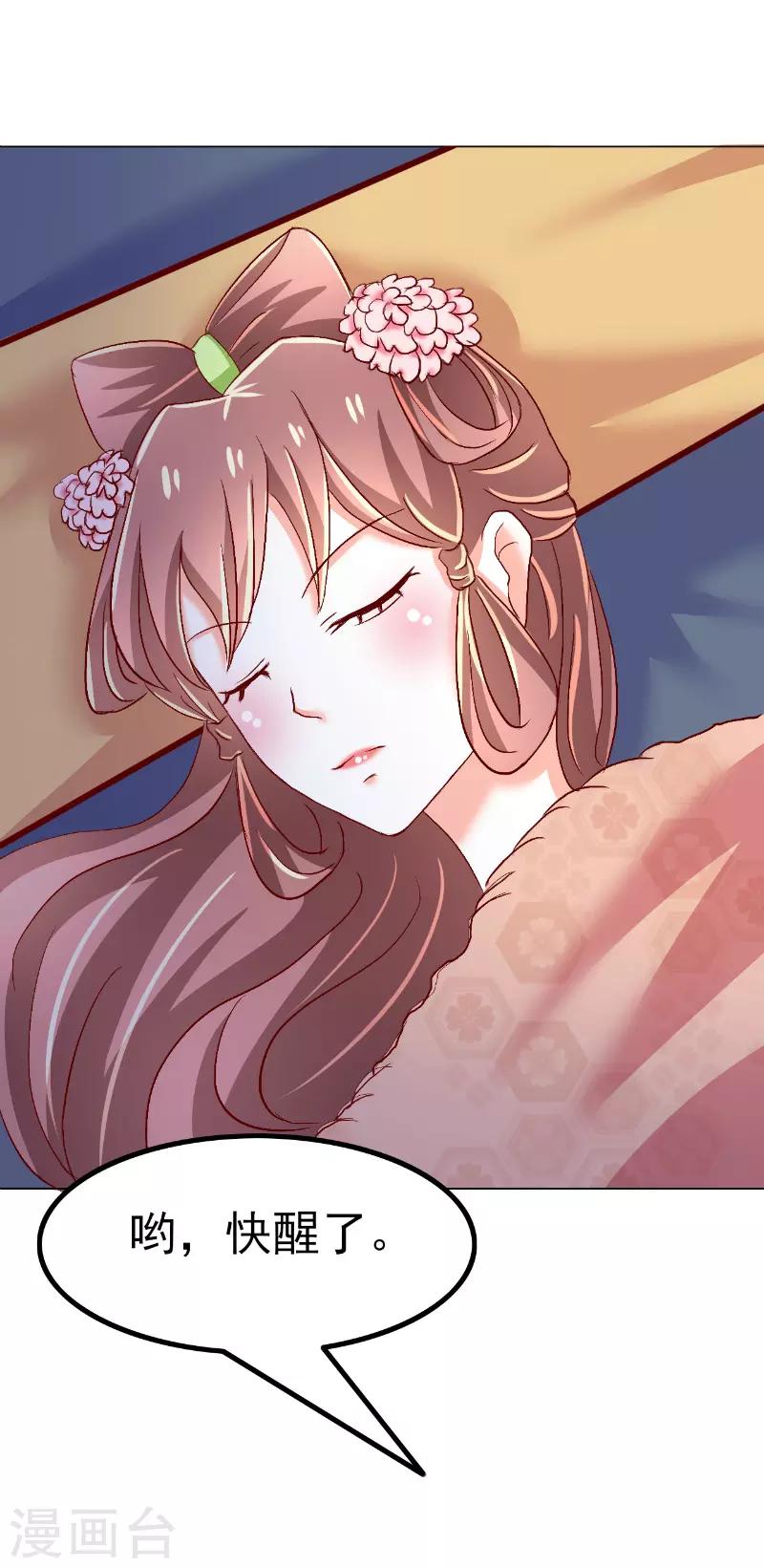 第54话3