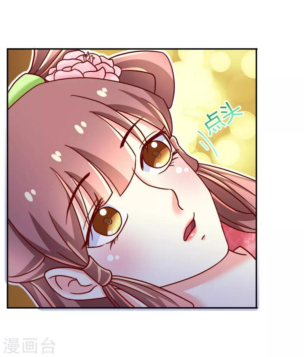 第57话5