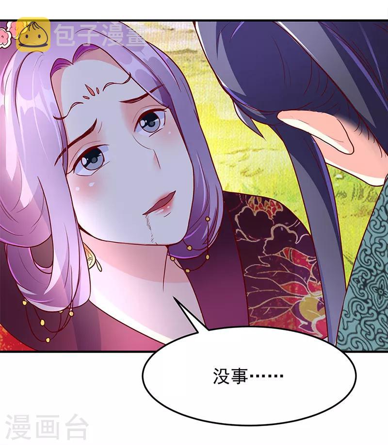 第23话4
