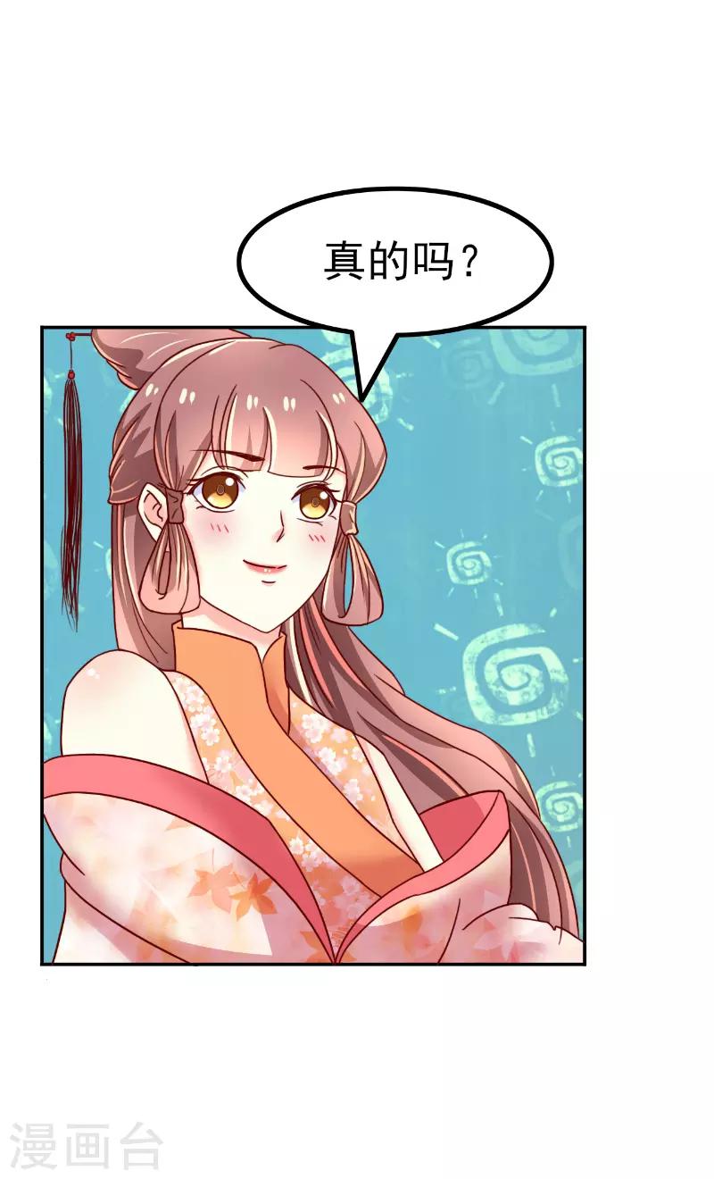 第59话8