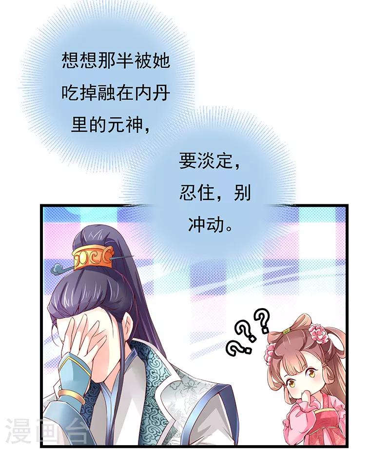第4话9