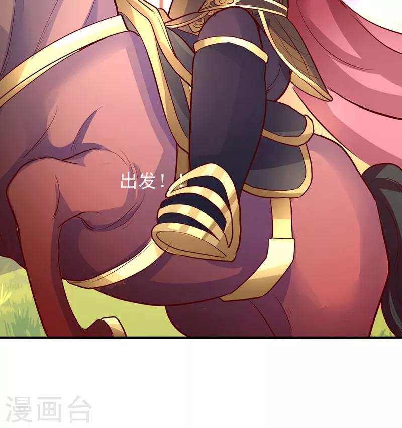 第30话7