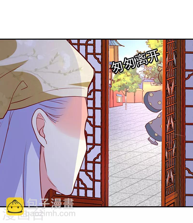 第38话4