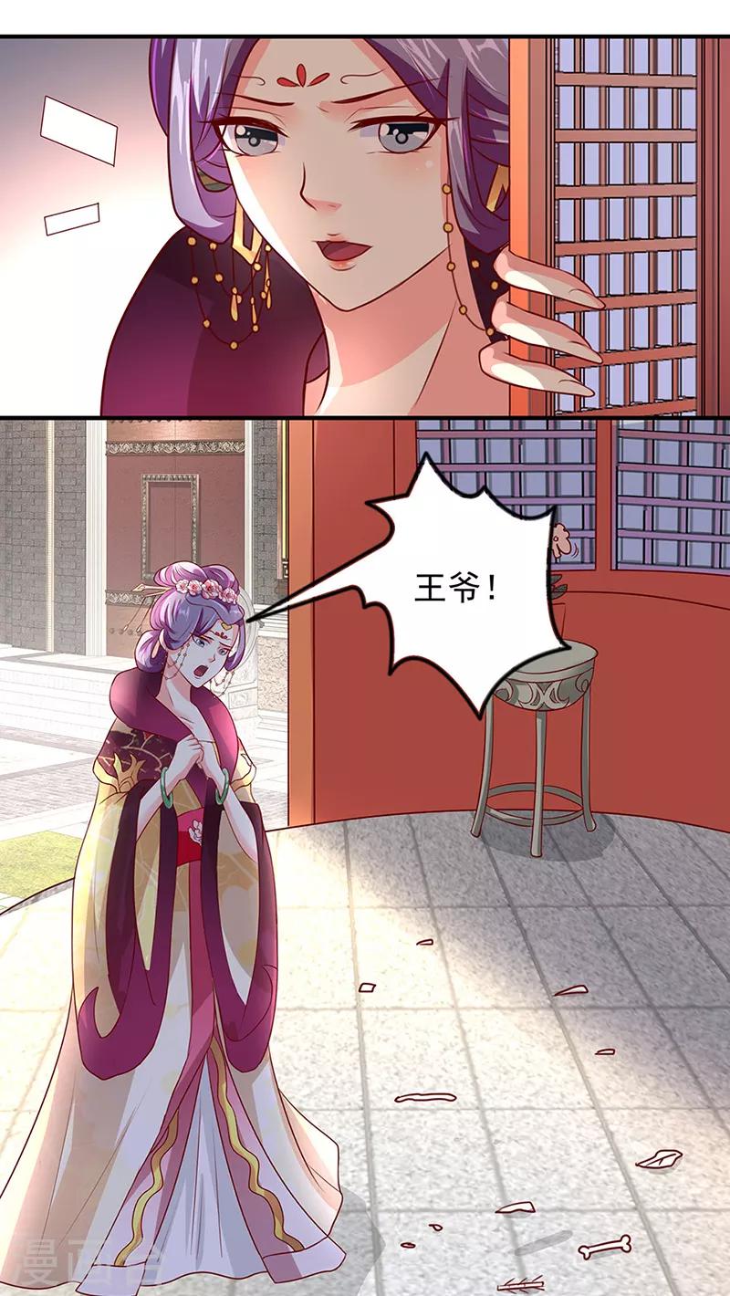 第13话8
