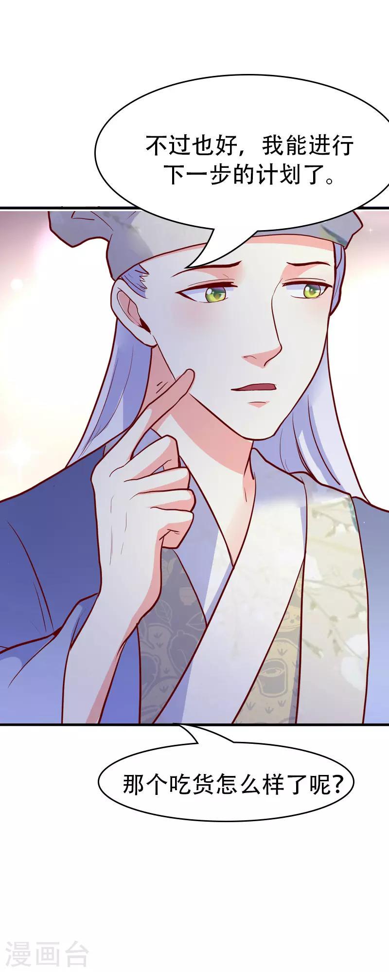 第50话2