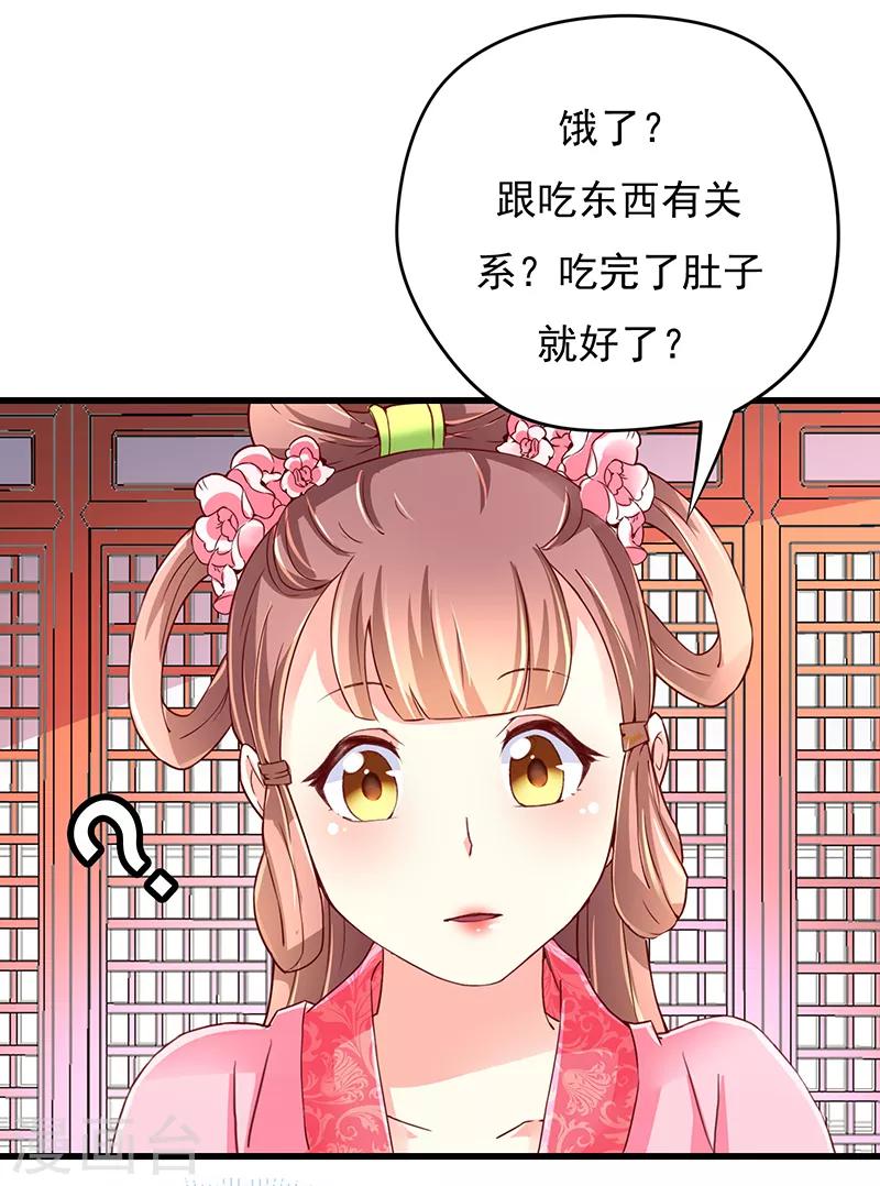 第4话8