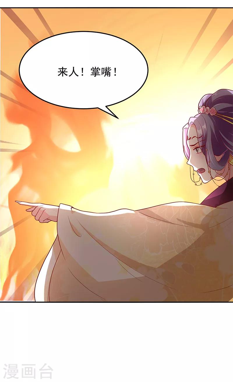 第21话2