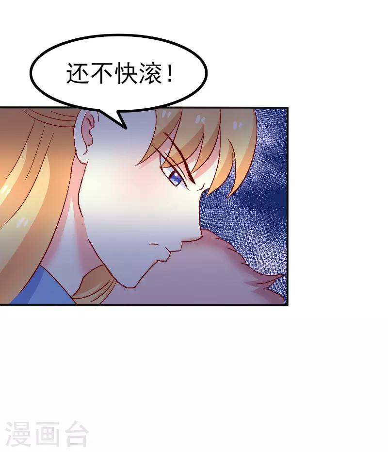 第53话6