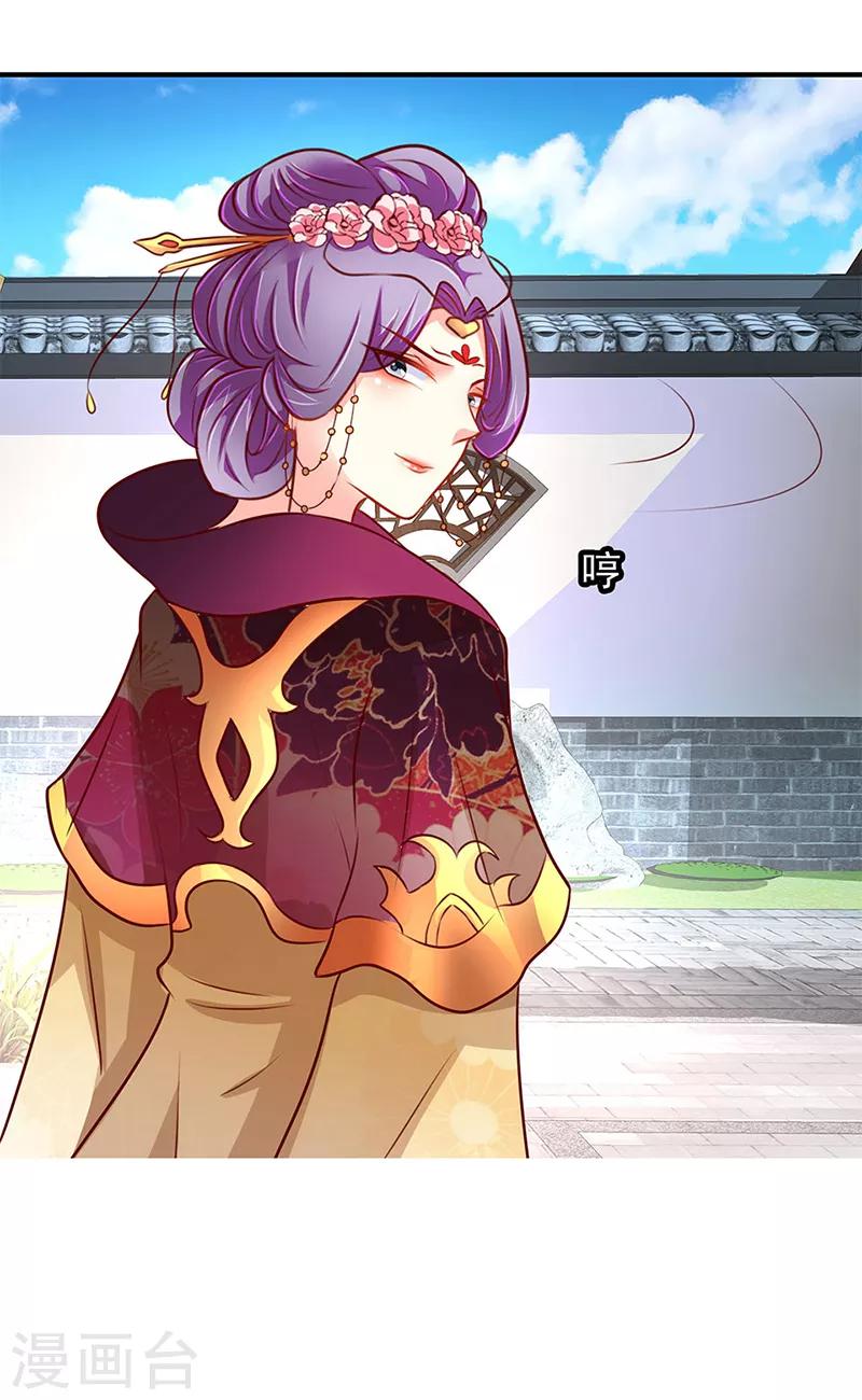 第11话2