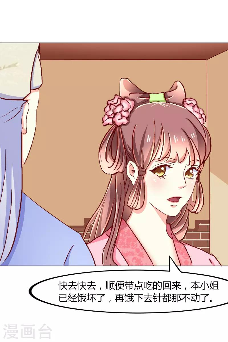 第41话5