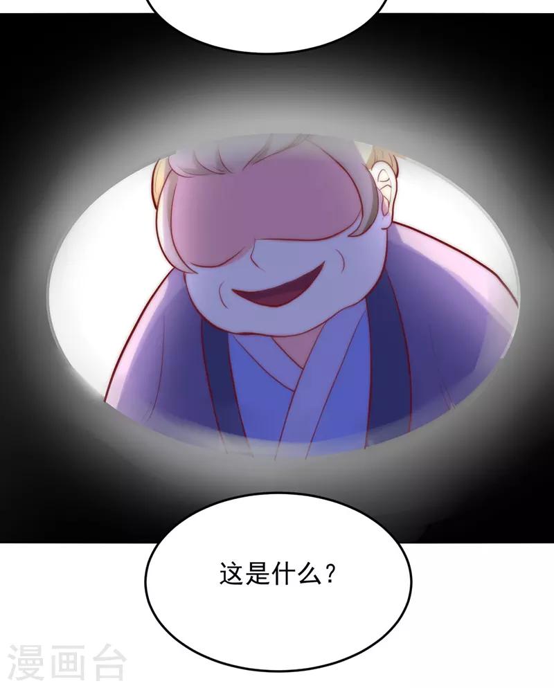 第33话9