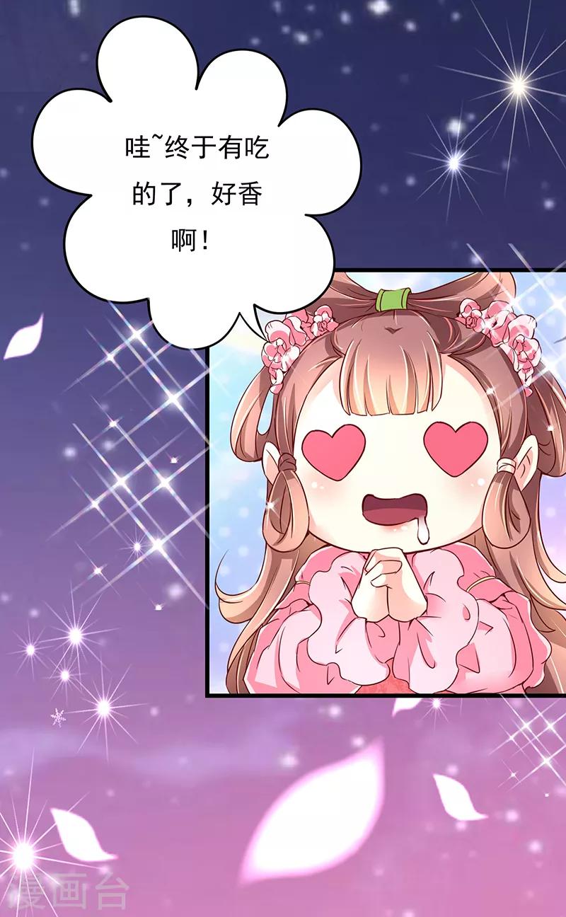 第5话1