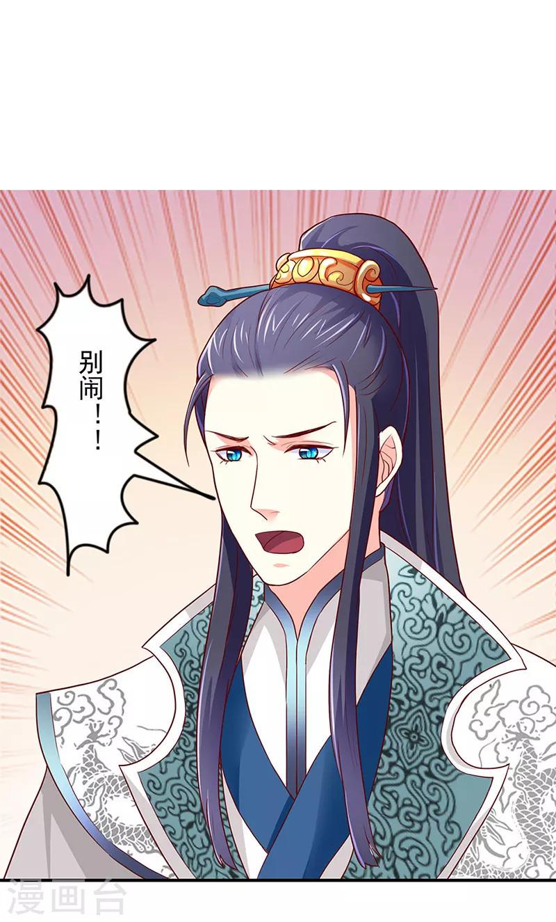 第25话0