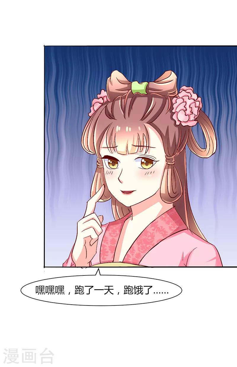 第39话3