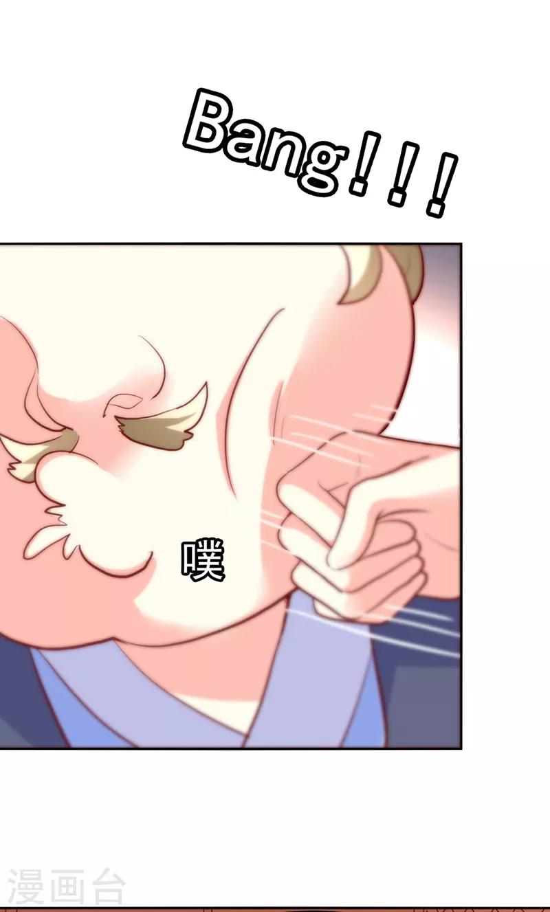 第34话5