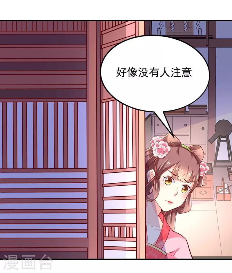 第26话6