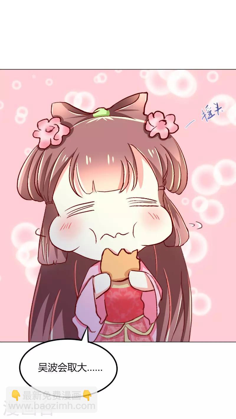 第43话7