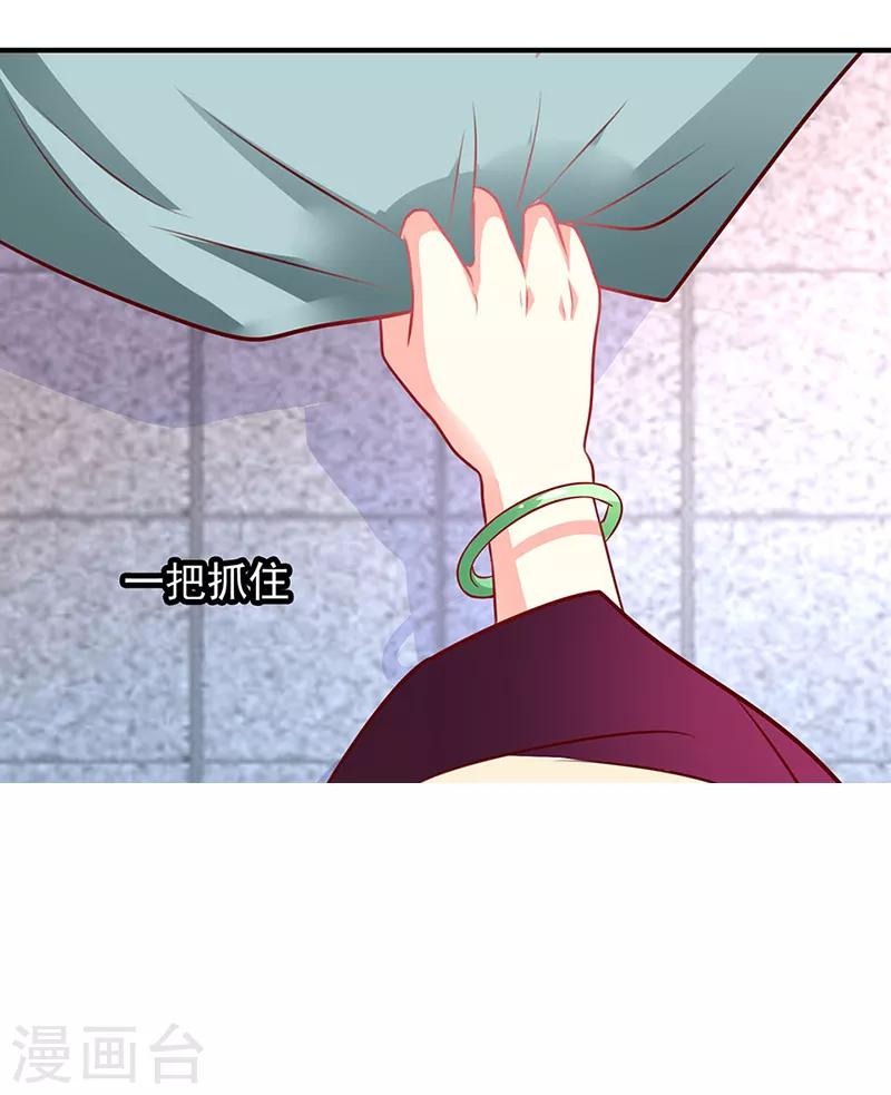 第14话8