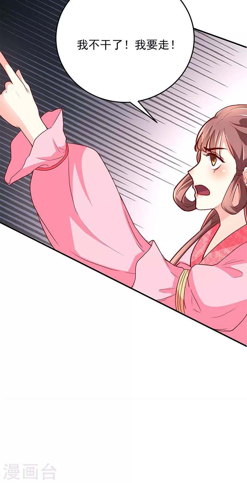 第24话10