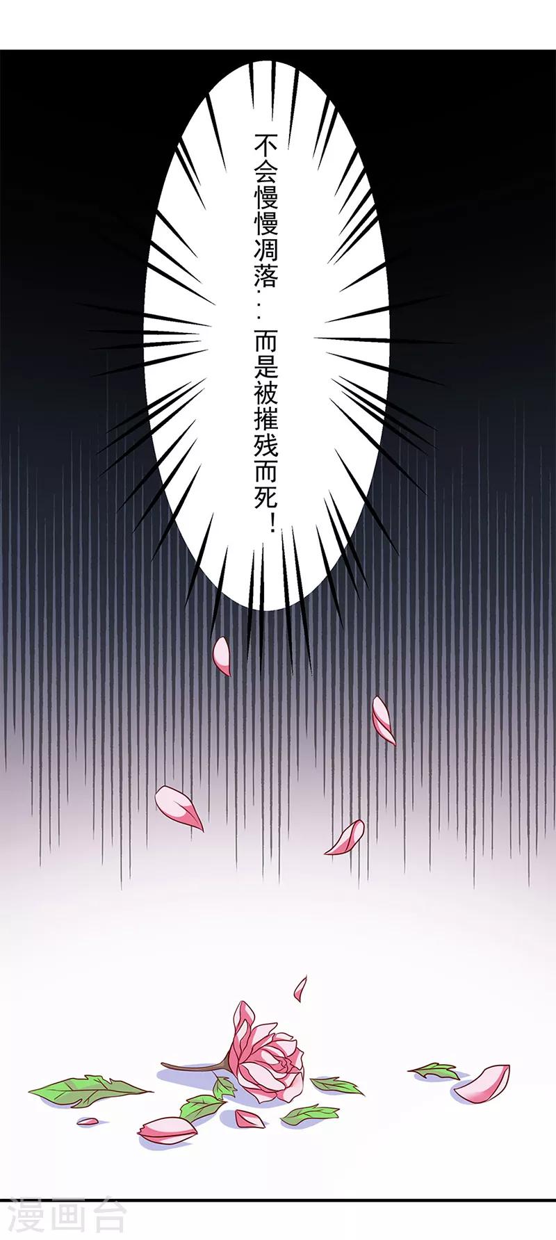 第10话8