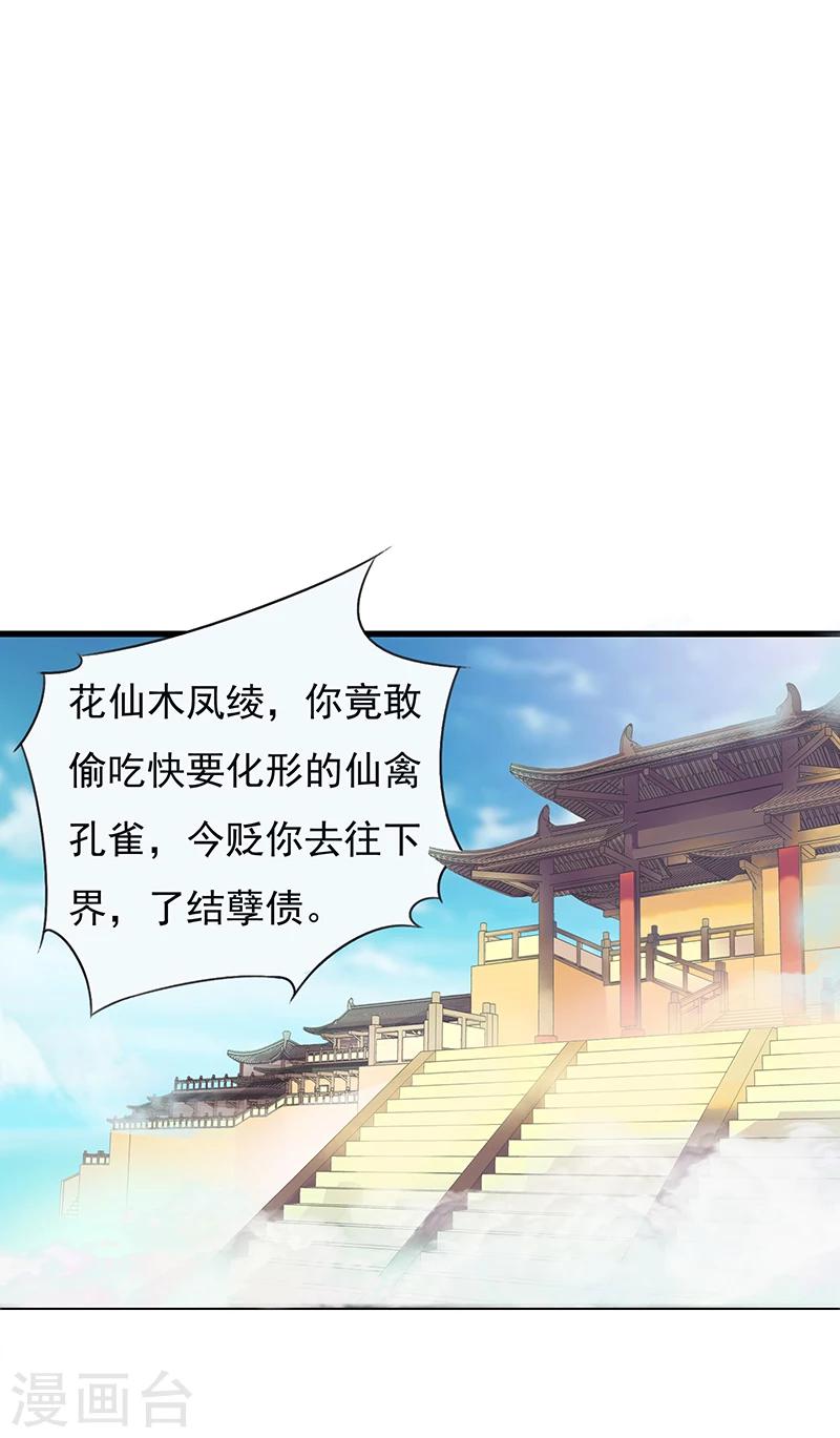 第1话0