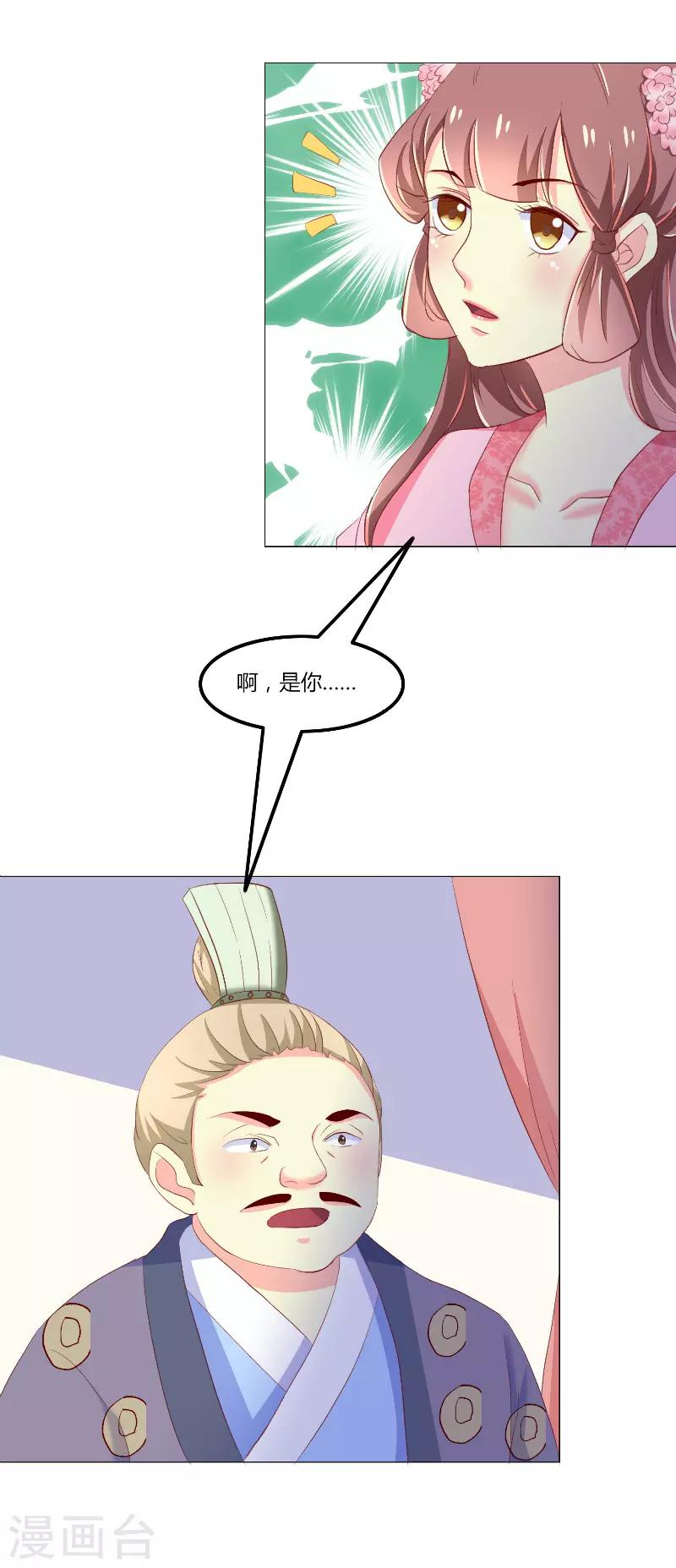 第47话2
