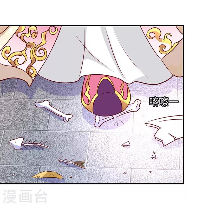 第13话6
