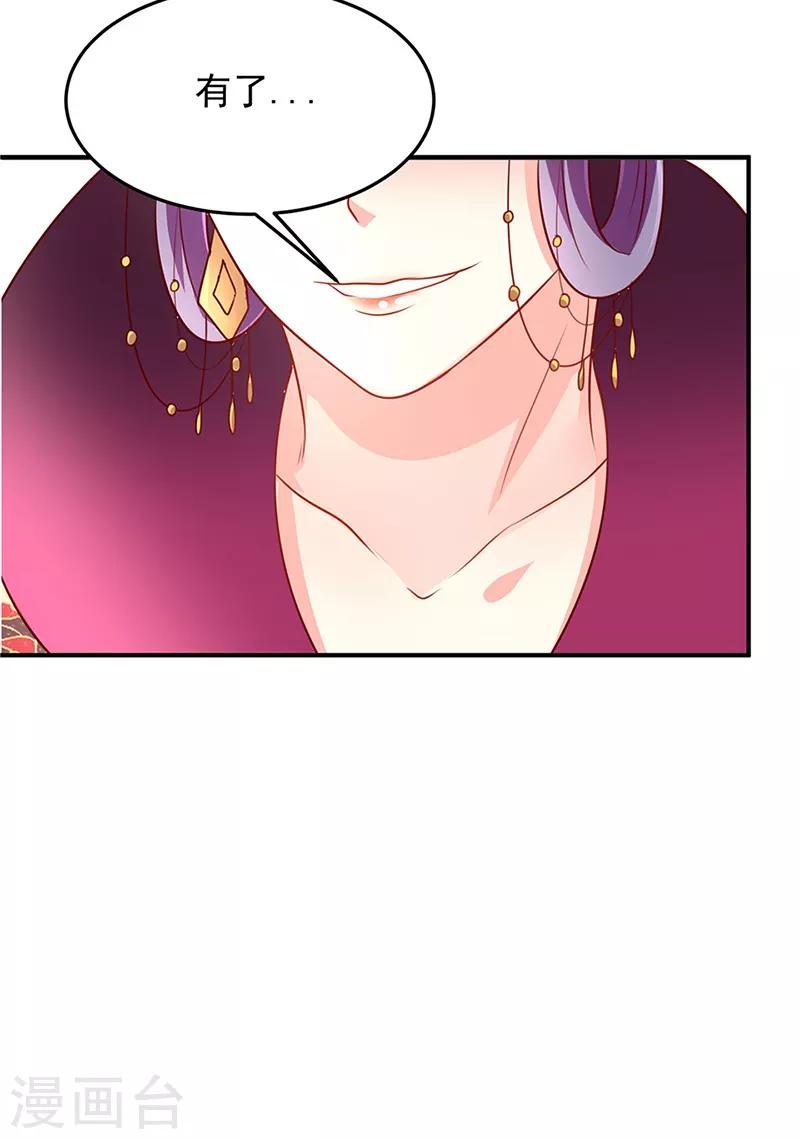 第17话8