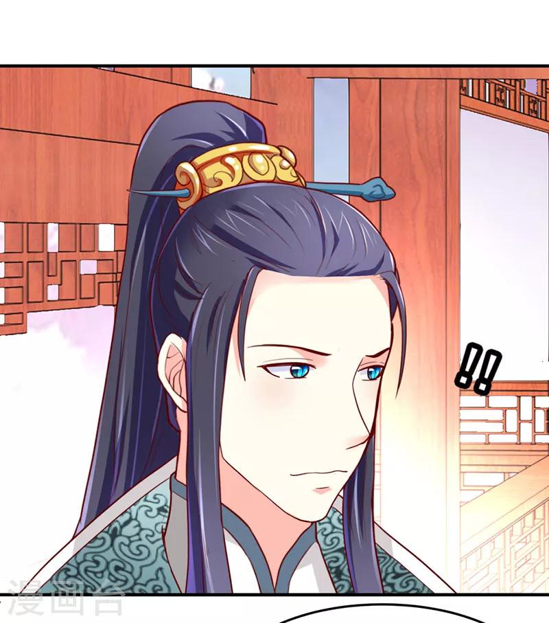 第25话4