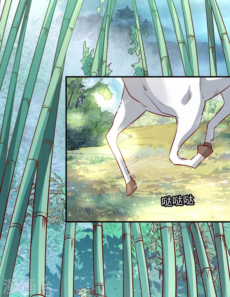 第32话8