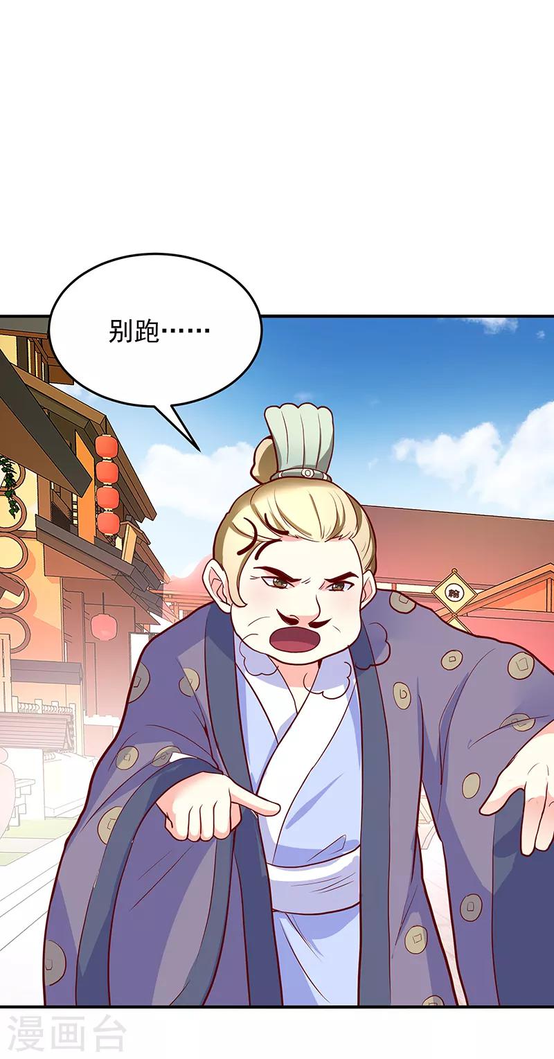 第37话0