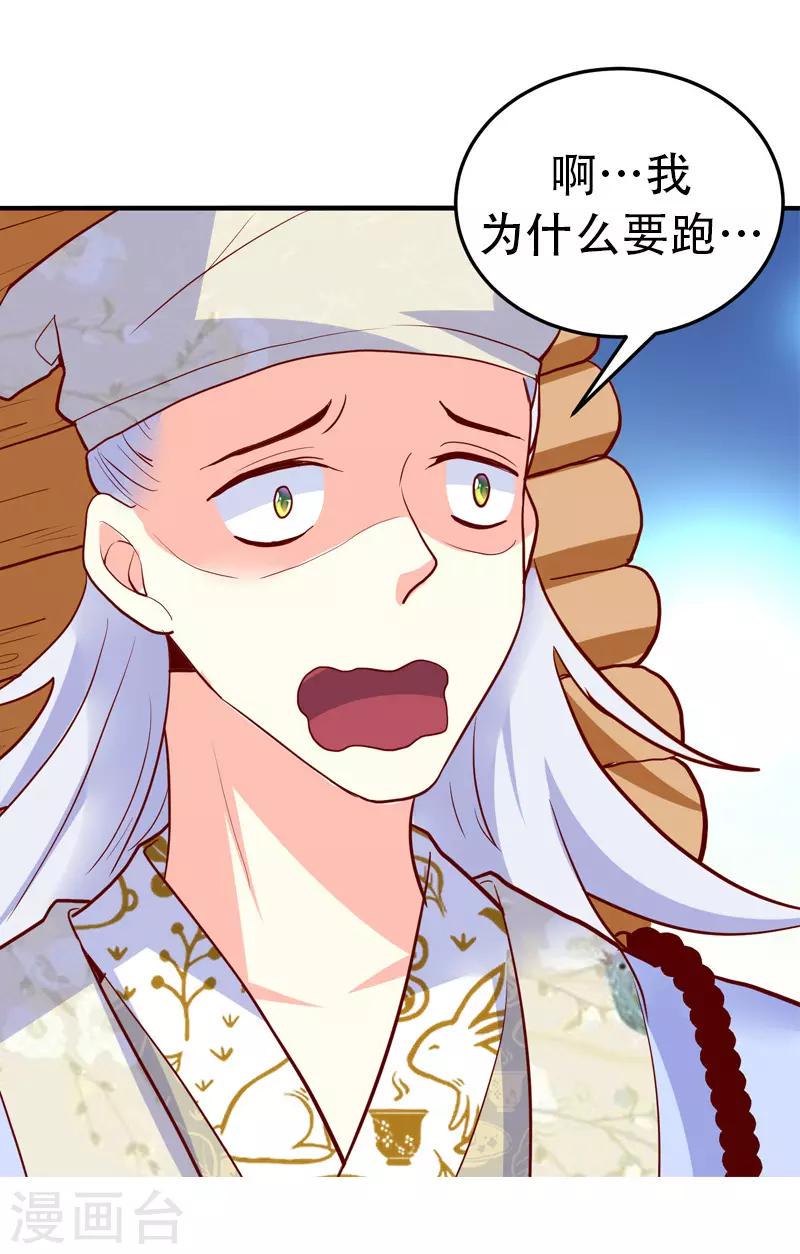 第50话0