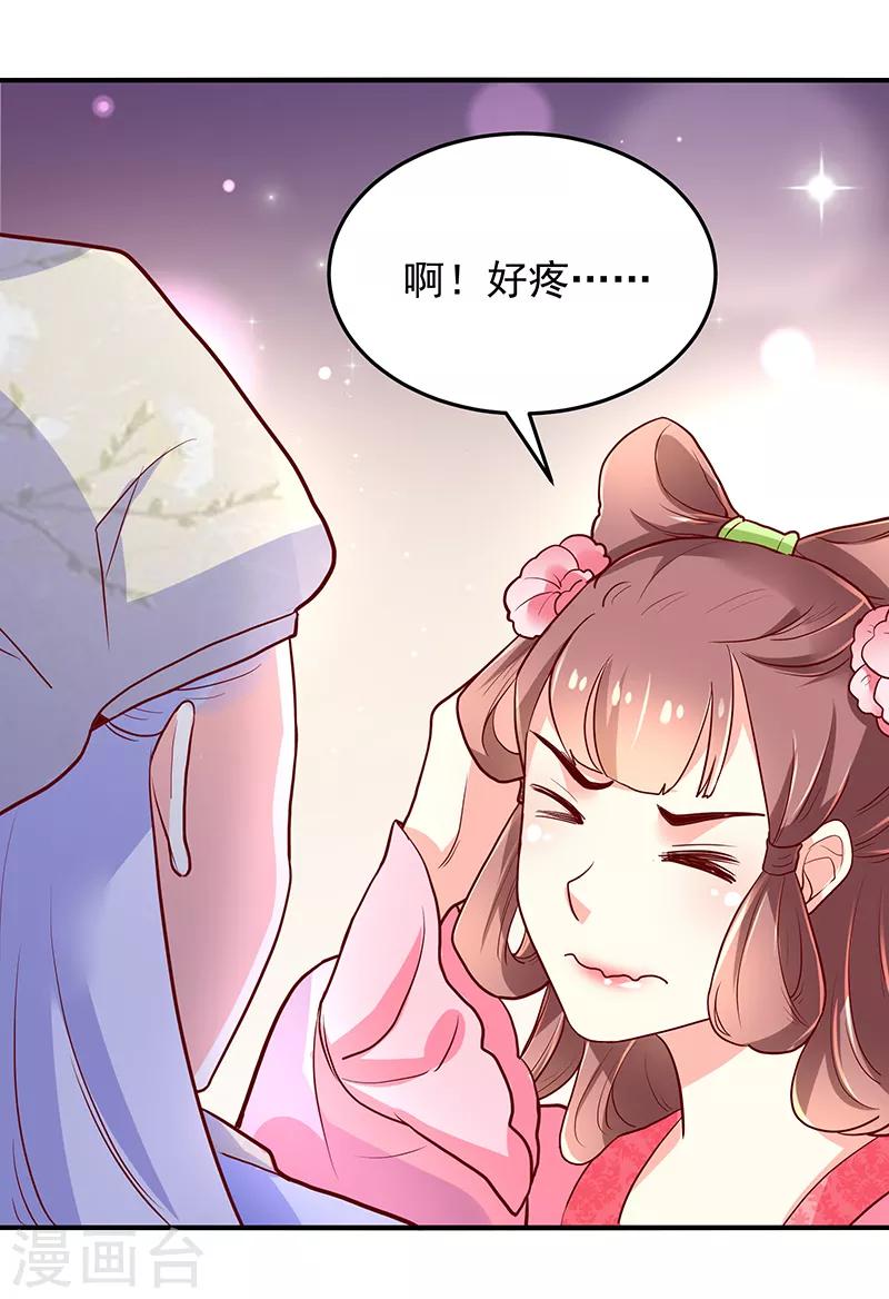 第36话6