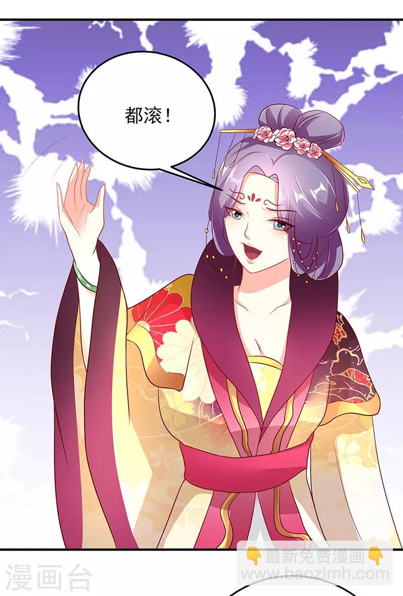 第17话5