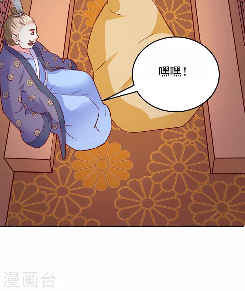 第33话1