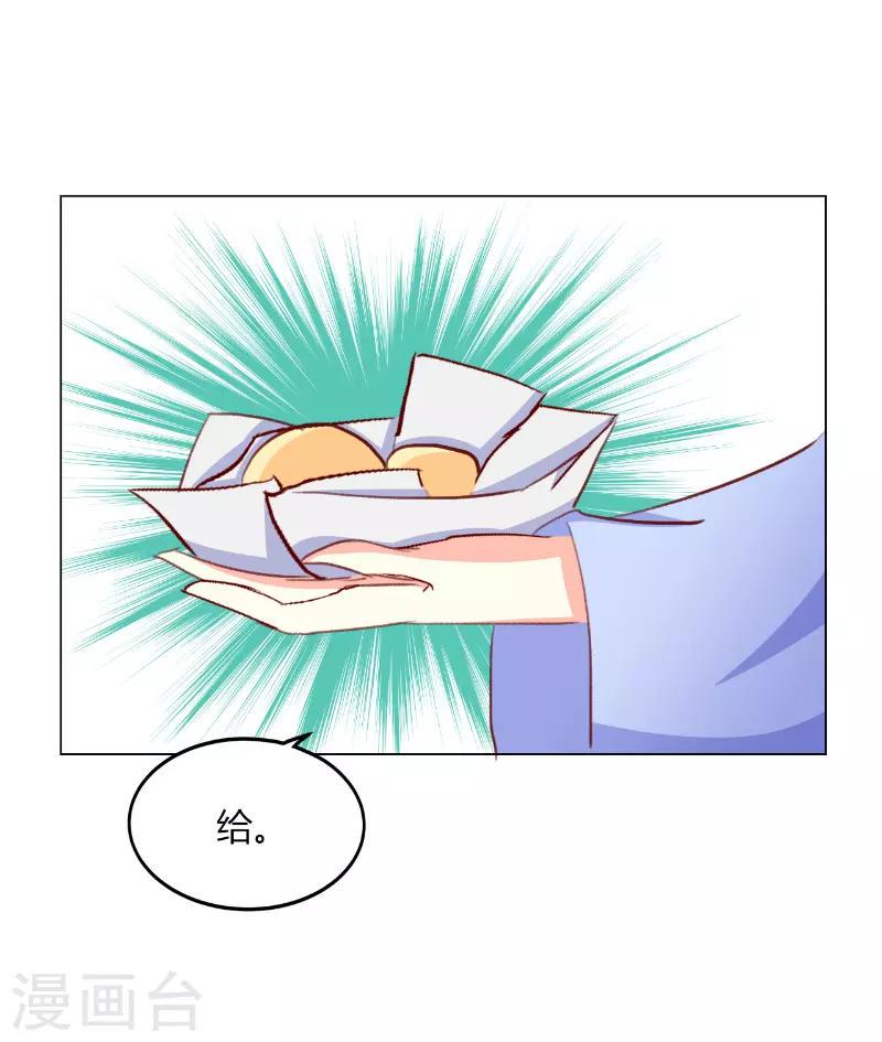 第43话4