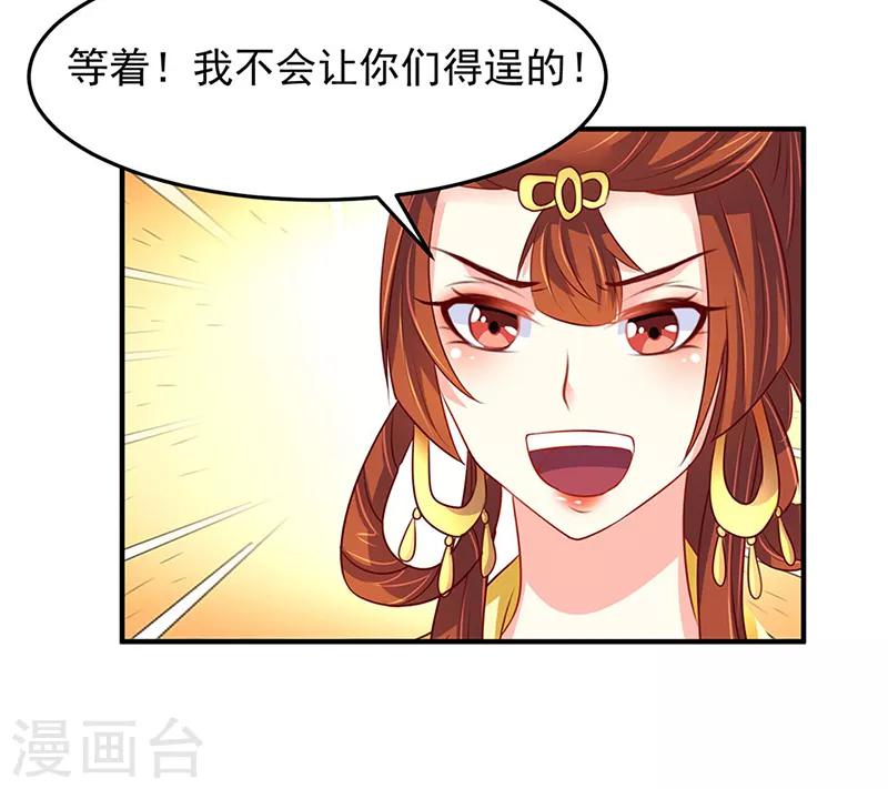 第11话1