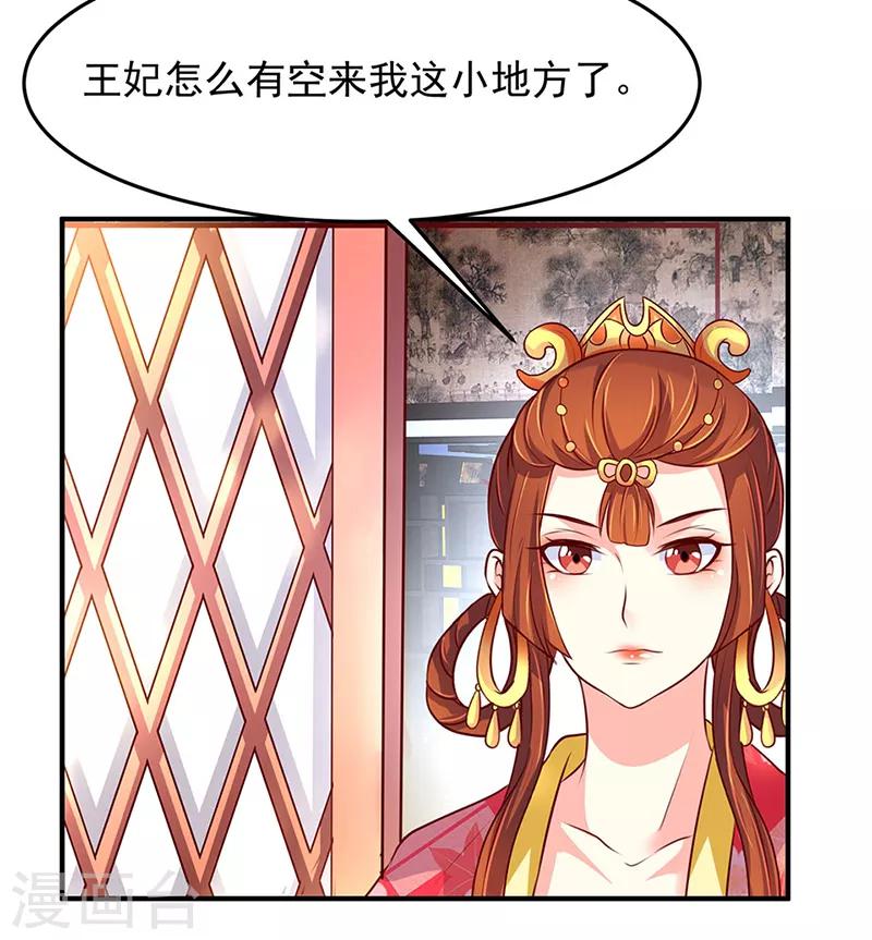 第10话5