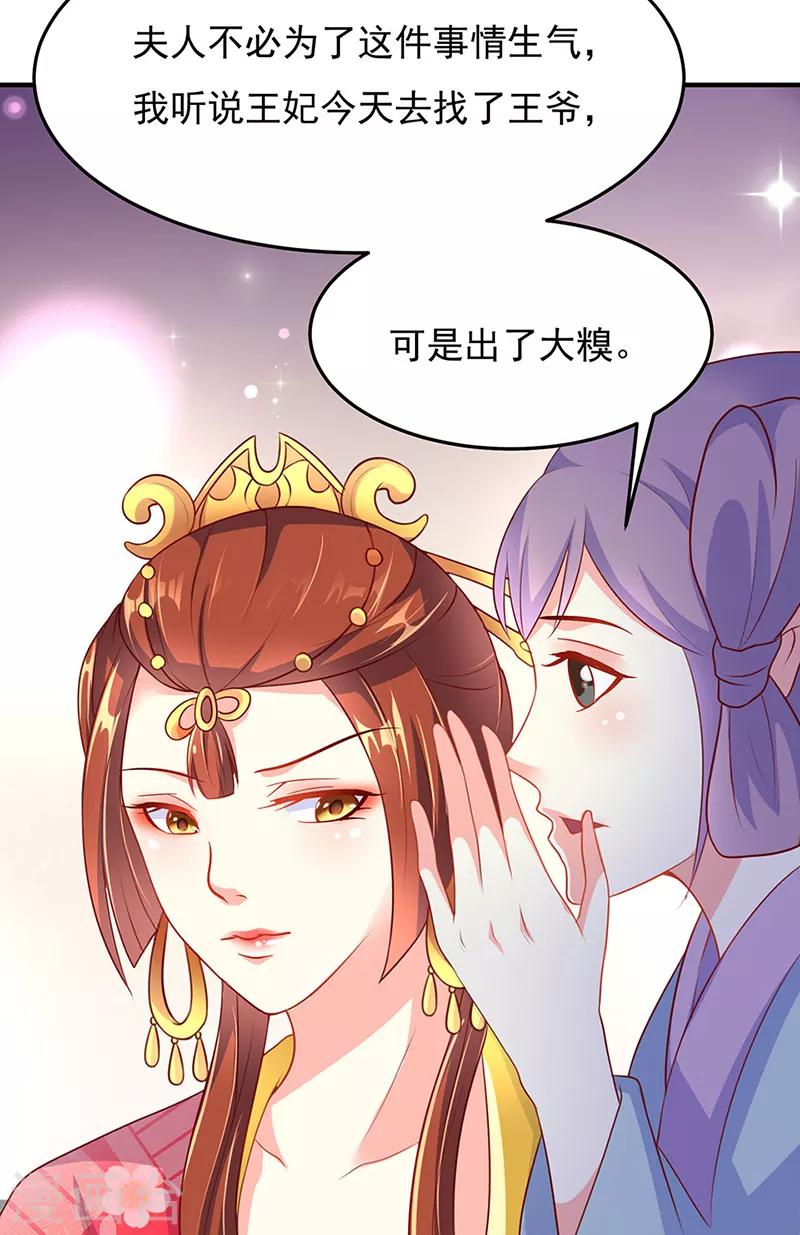 第16话4