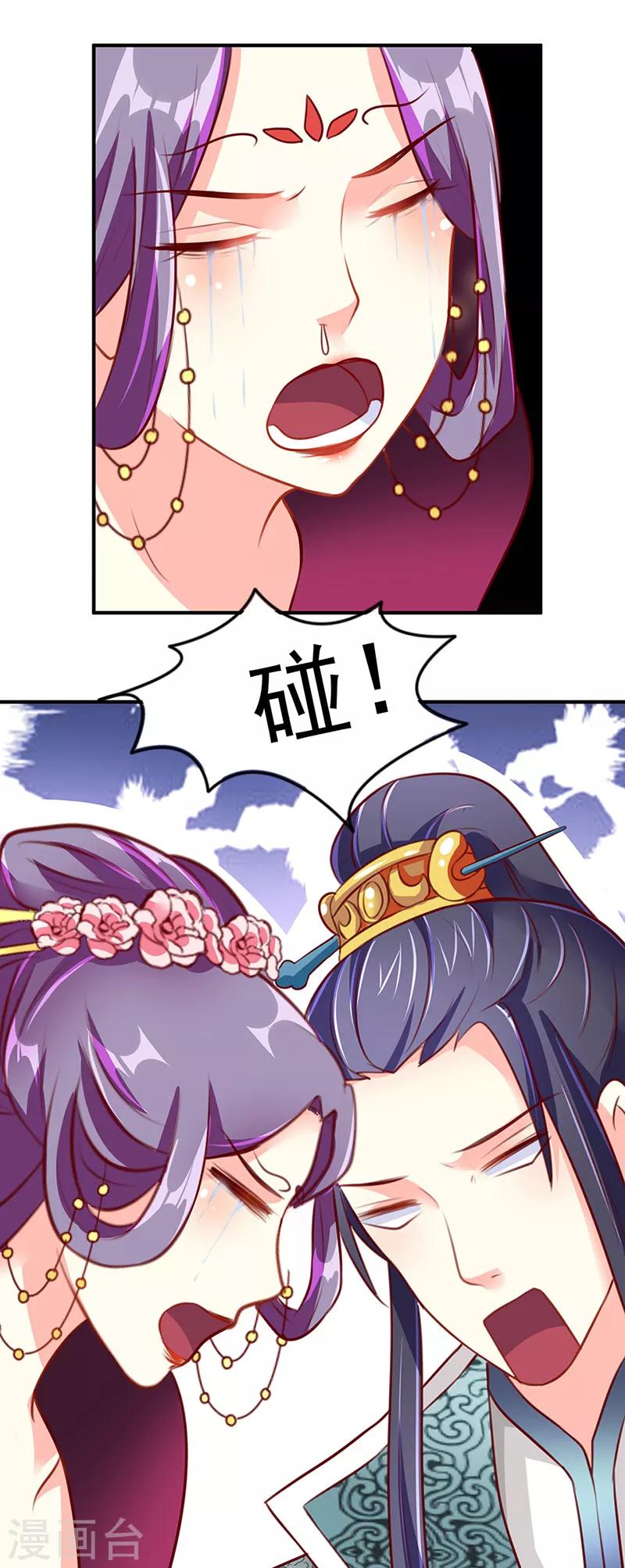 第14话2