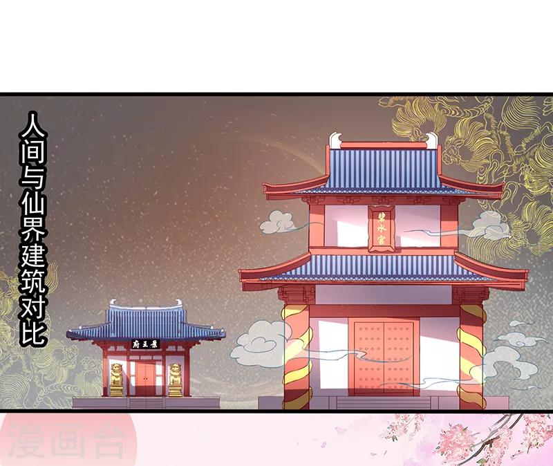 第4话2