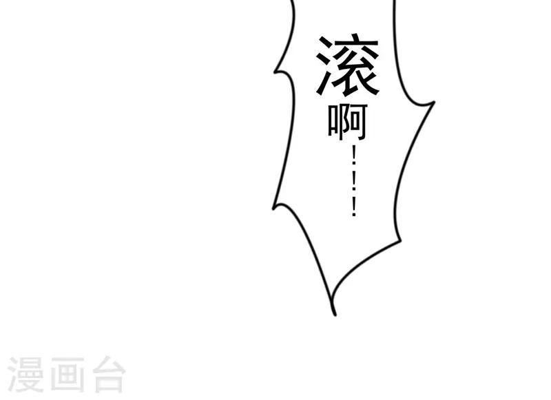 第34话4