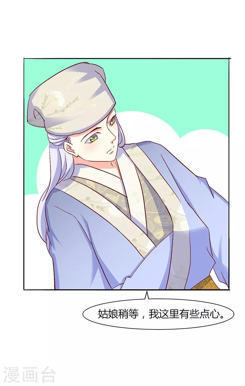 第39话4