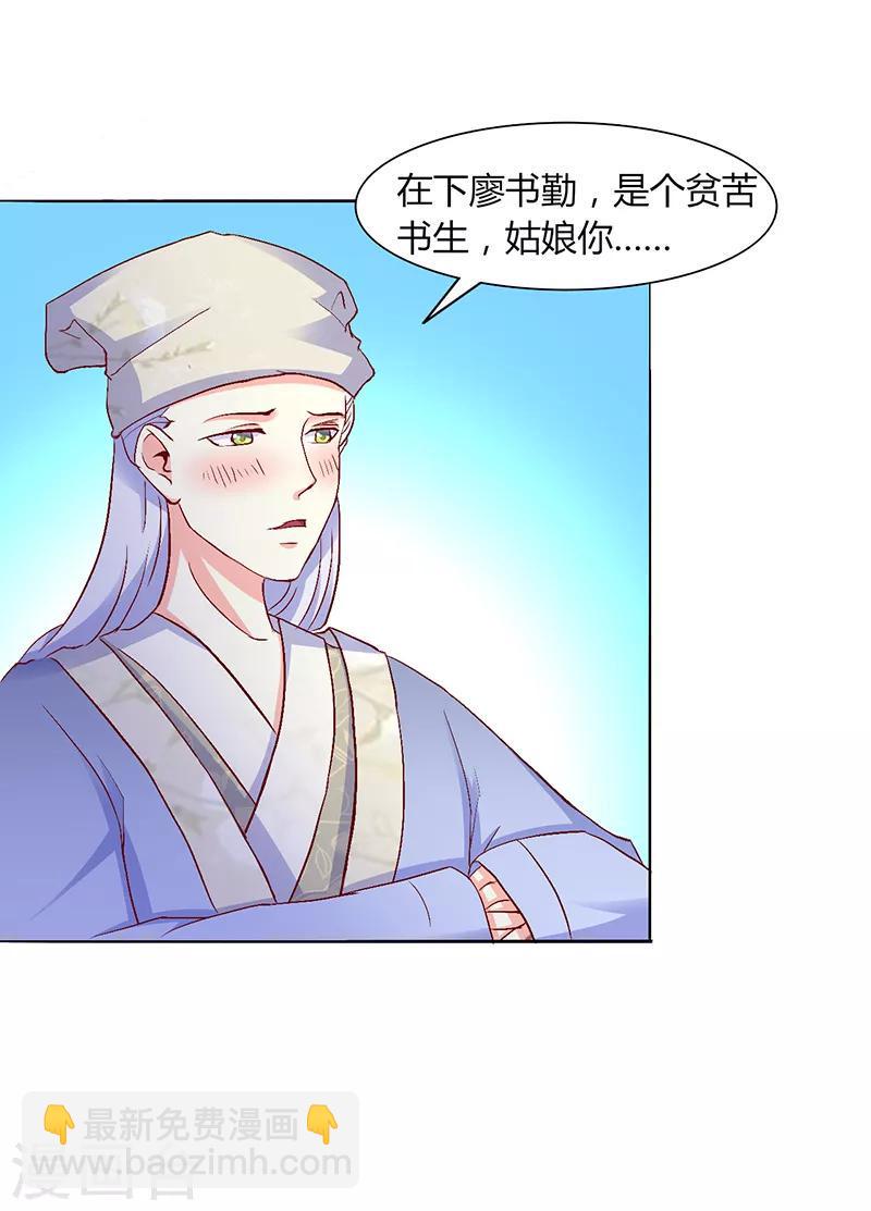 第39话1