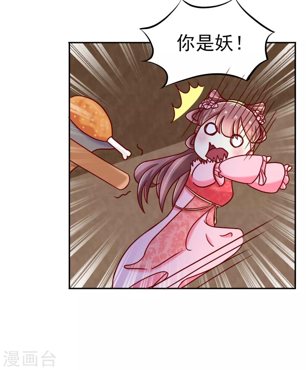 第56话5