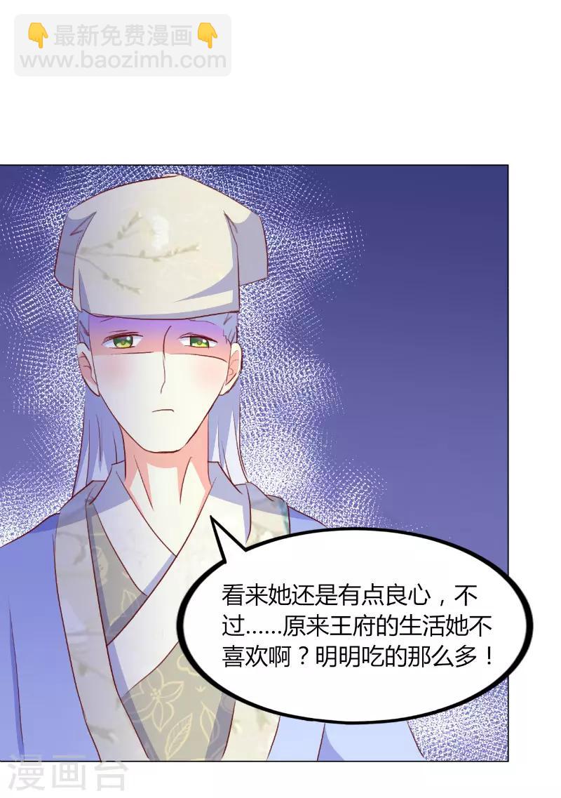 第44话4