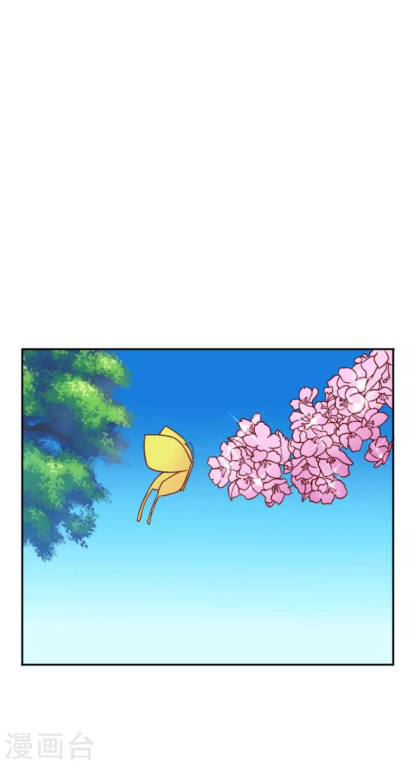 第59话5